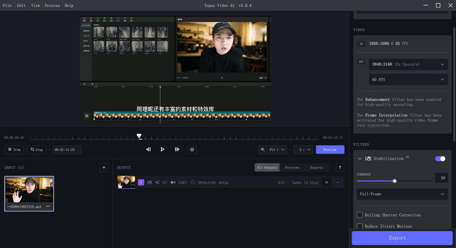 视频修复软件 Topaz Video AI v5.4.0 绿色版 视频修复软件 Topaz Video AI v5.4.0 绿色版
