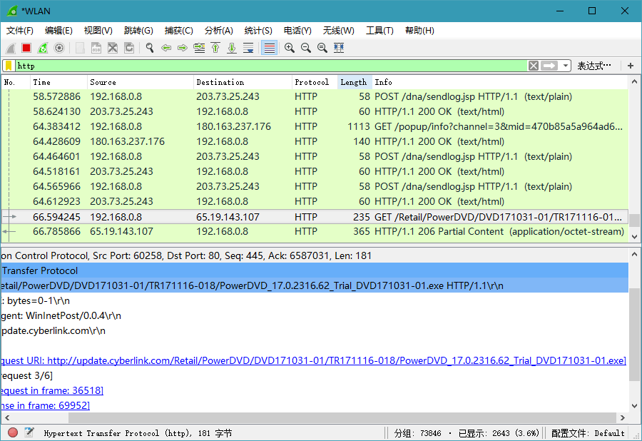 网络抓包工具 Wireshark v3.6.2 中文便携版 网络抓包工具 Wireshark v4.4.2.0 中文便携版