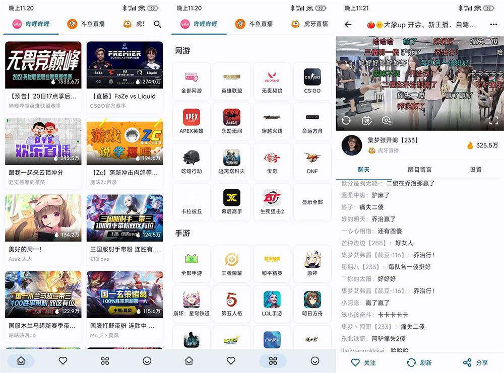 安卓 Simple Live v1.7.5 / Simple Live TV v1.2.2 纯净版，多平台直播软件