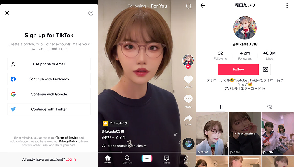 安卓 抖音海外版 TikTok v30.0.3 去广告解除封锁版 安卓 抖音海外版 TikTok v37.8.5 去广告解除封锁版