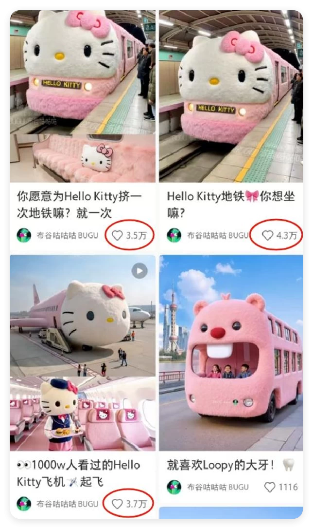 kitty猫主题地铁视频爆火,可复制的快速起号打法,完整攻略送给你 kitty猫主题地铁视频爆火,可复制的快速起号打法,完整攻略送给你