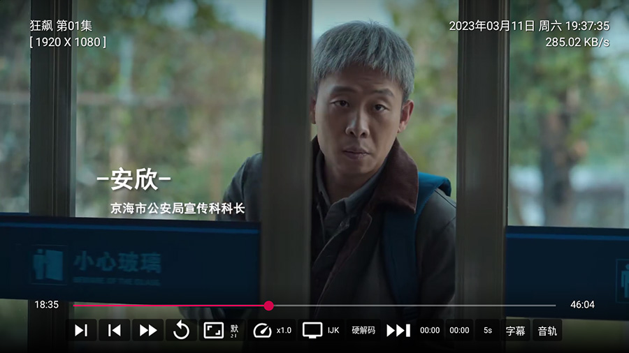 安卓 小苹果影视盒子 v1.5.7 纯净版 TV 盒子影视软件