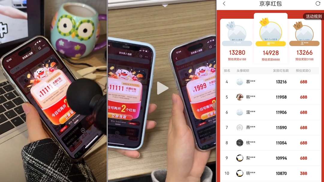 抽红包视频裂变项目,长期暴利打法【完整攻略】 抽红包视频裂变项目,长期暴利打法【完整攻略】