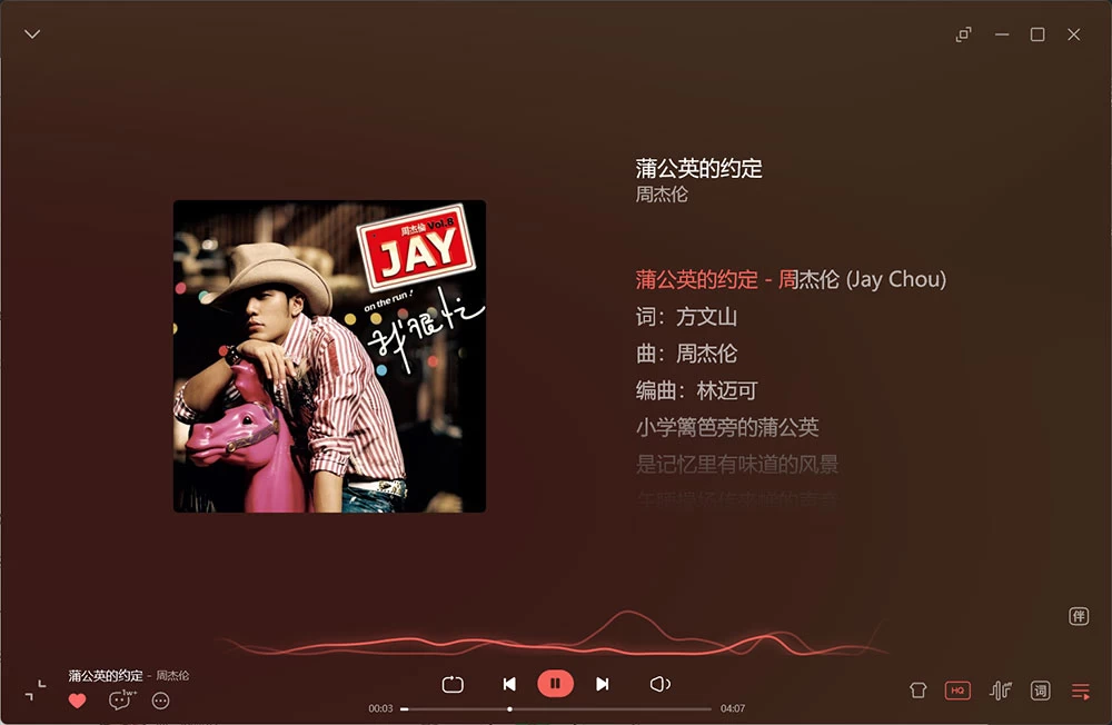 QQ音乐 PC 客户端 v21.51.00 绿色版 QQ音乐 PC 客户端 v21.51.00 绿色版